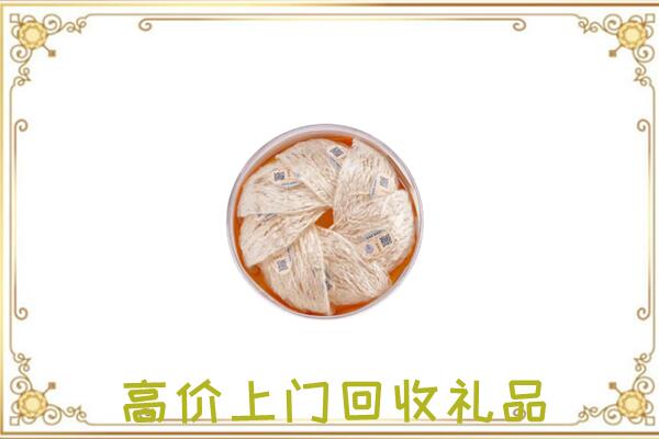 秦皇岛附近回收燕窝