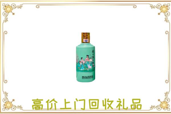 秦皇岛附近回收24节气茅台酒