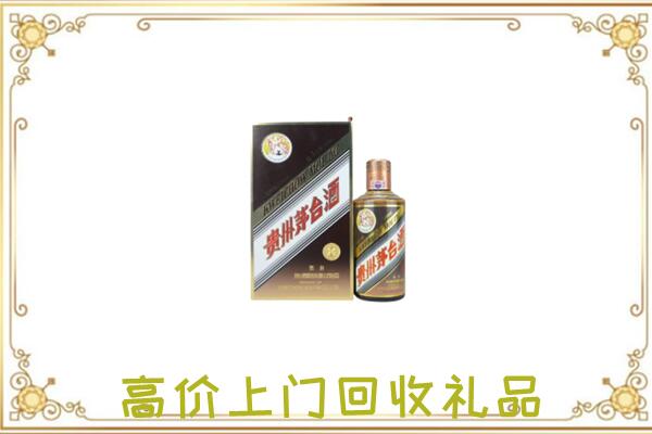 秦皇岛附近回收彩釉茅台酒