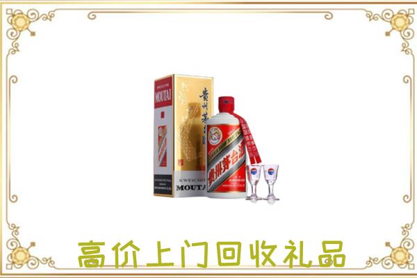 秦皇岛附近回收茅台酒