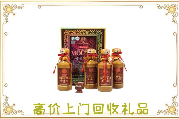 秦皇岛附近回收50年茅台